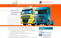 trek-logistic.ru