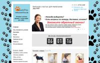 trendypets.ru