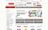 trial-market.ru
