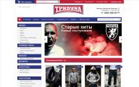 tribuna-shop.ru