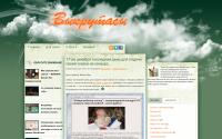 trickythoughts.ru
