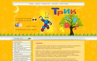 trik-kirov.ru