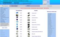 trimmer.ru
