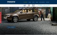 triniti-cars.ru