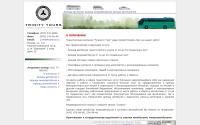 trinity-tours.ru