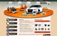 trinityauto.ru