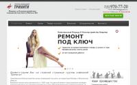 trinniti.ru