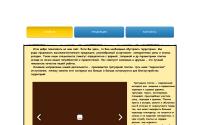 trotuar-tile.ru