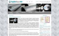 trplast.ru