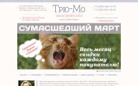 tru-mo.ru