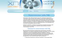 truba-pnd-pvd.ru