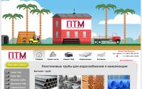 truba-ptm.ru