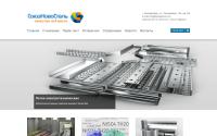 truboprokat.com