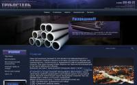 trubostal.com