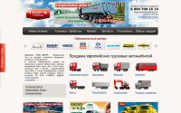 truck-center.ru
