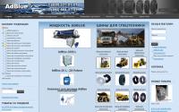 truck-pro.ru