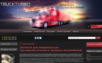 truckturbo.ru