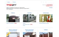 trudodrug.ru