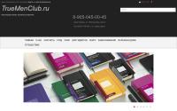 truemenclub.ru