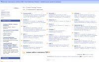 trustdirectory.ru