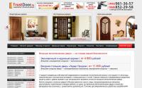 trustdoor.ru