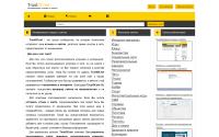trustof.net