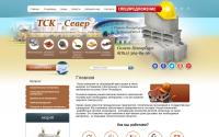 tsk-sever.ru