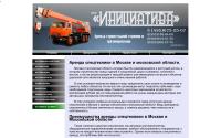 tskran.ru