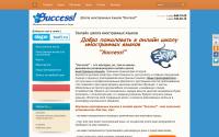 tsofl.ru