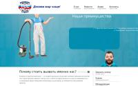 tss.spb.ru