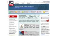 ttsauto.ru