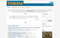 tukme.ru