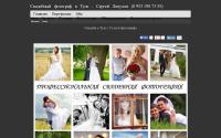 tula-wedding.ru