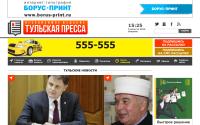 tulapressa.ru