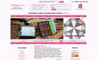 tunavi.ru