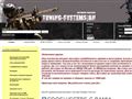tuning-systems.ru