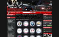tuning-tec.com.ua