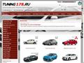 tuning178.ru