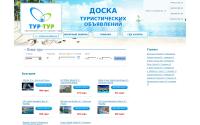tur-tur.com.ua