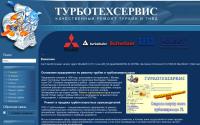 turbotechservice.ru