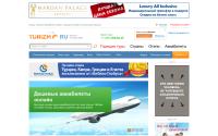 turizm.ru