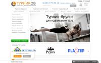 turnikov.ru