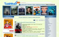 tushkan.net