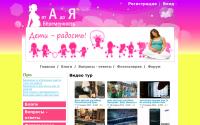 tutsvoiludi.ru