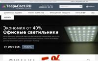 tversvet.ru