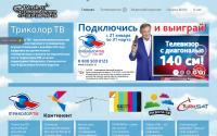 tvnsk.ru