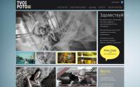 tvoi-foto.ru