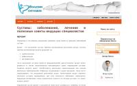 tvoisustavi.ru