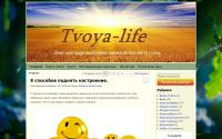 tvoya-life.ru