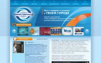 tvoygorod.tv